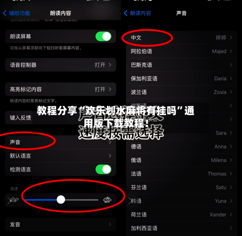 教程分享“欢乐划水麻将有挂吗”通用版下载教程！-第3张图片