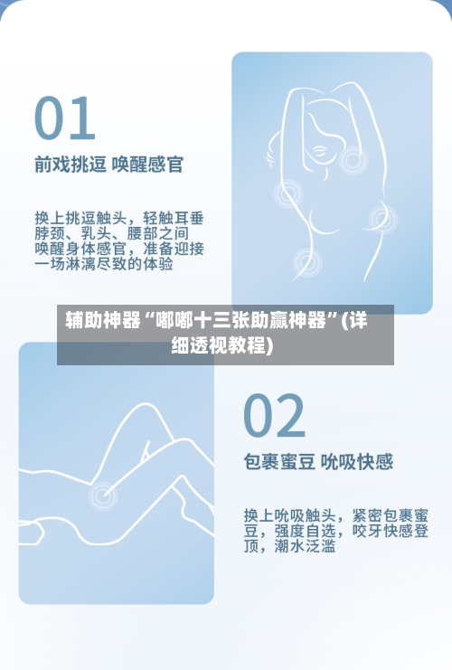 辅助神器“嘟嘟十三张助赢神器”(详细透视教程)-第1张图片