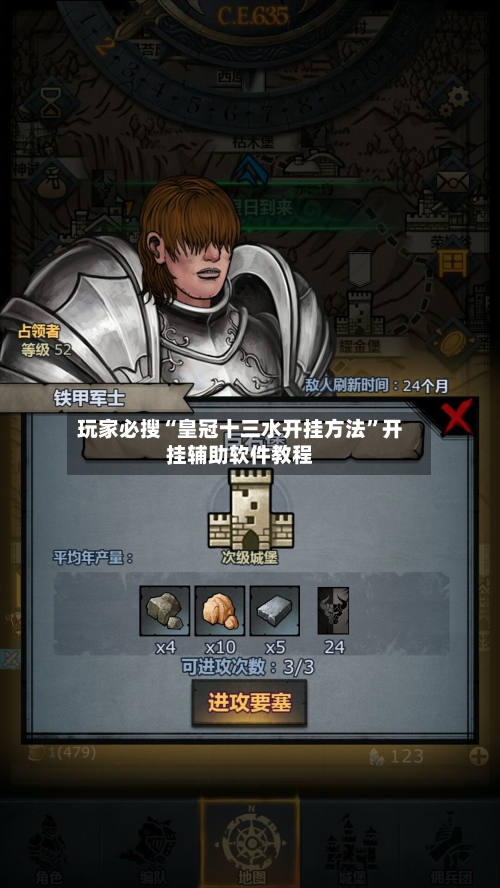 玩家必搜“皇冠十三水开挂方法”开挂辅助软件教程-第1张图片