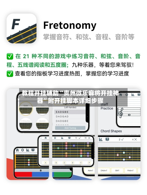 教程开挂辅助“贵州微乐麻将开挂神器”附开挂脚本详细步骤-第3张图片