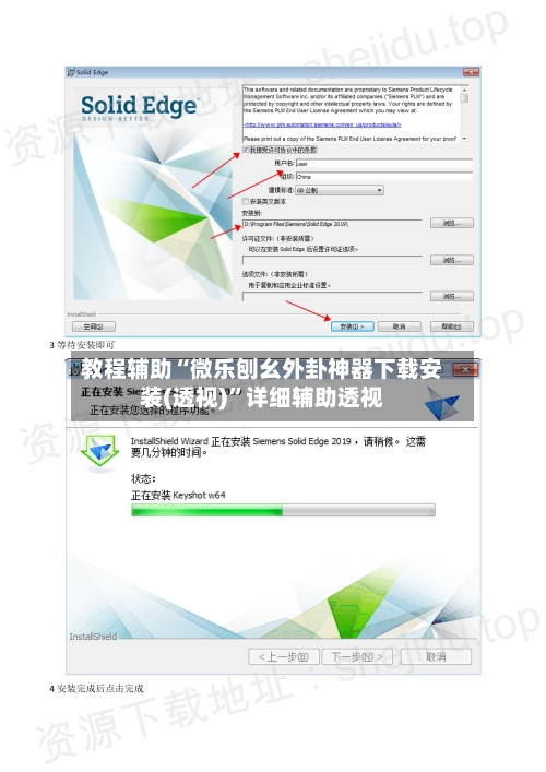 教程辅助“微乐刨幺外卦神器下载安装(透视)”详细辅助透视-第1张图片