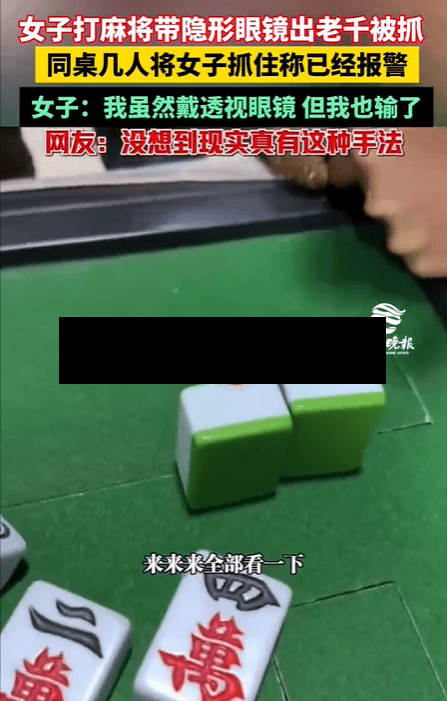 [教程经验]众娱十三水怎么抓好牌”(作弊)辅助透视教程-第1张图片
