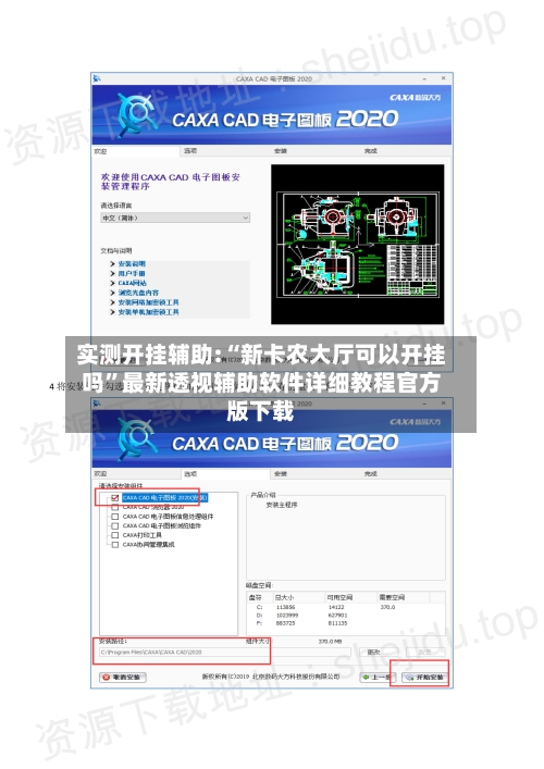 实测开挂辅助:“新卡农大厅可以开挂吗	”最新透视辅助软件详细教程官方版下载-第1张图片