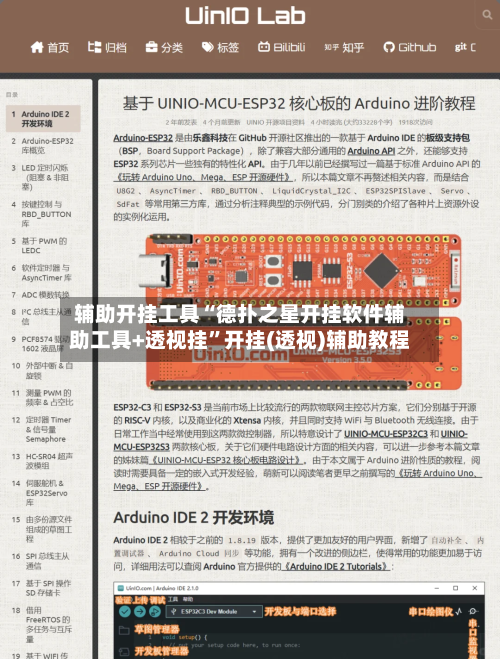 辅助开挂工具“德扑之星开挂软件辅助工具+透视挂	”开挂(透视)辅助教程-第2张图片