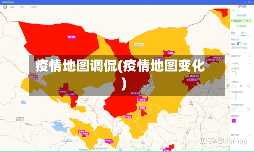 疫情地图调侃(疫情地图变化)-第3张图片
