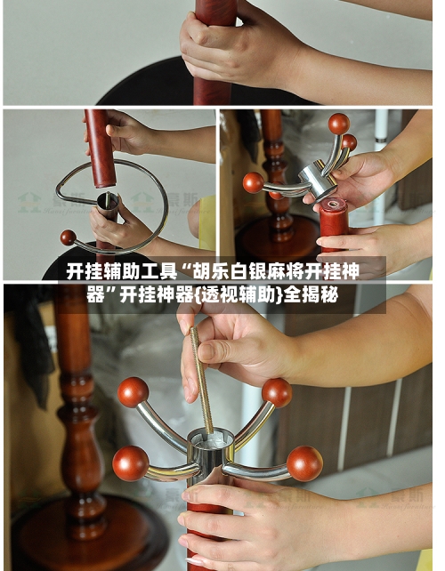 开挂辅助工具“胡乐白银麻将开挂神器	”开挂神器{透视辅助}全揭秘-第1张图片