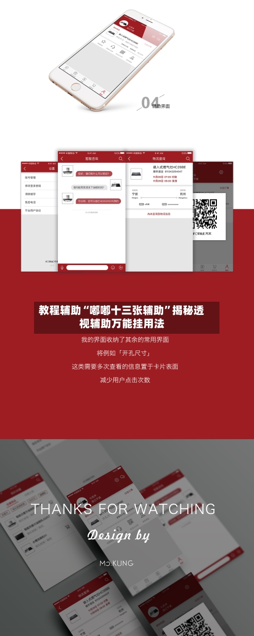 教程辅助“嘟嘟十三张辅助”揭秘透视辅助万能挂用法-第1张图片