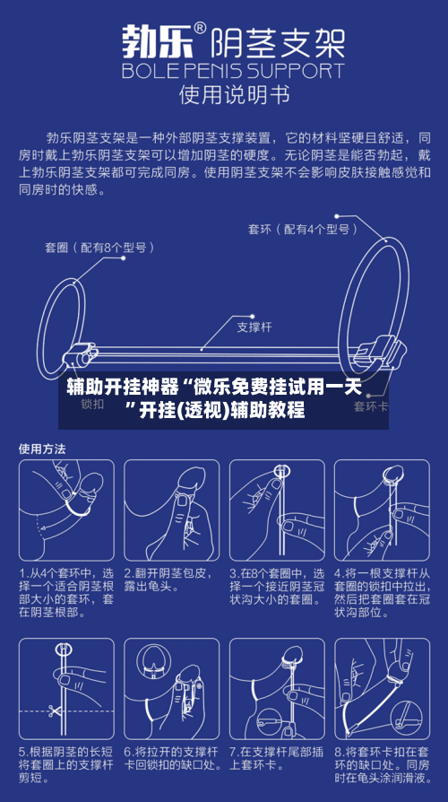 辅助开挂神器“微乐免费挂试用一天”开挂(透视)辅助教程-第2张图片