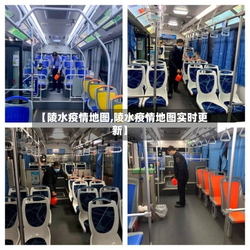 【陵水疫情地图,陵水疫情地图实时更新】-第1张图片