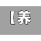 【养生会所疫情,养生会所倒闭跑路】-第1张图片