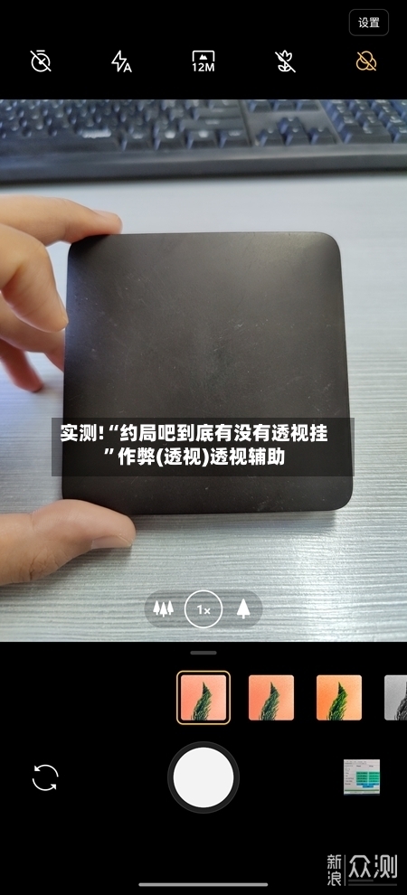 实测!“约局吧到底有没有透视挂	”作弊(透视)透视辅助-第2张图片