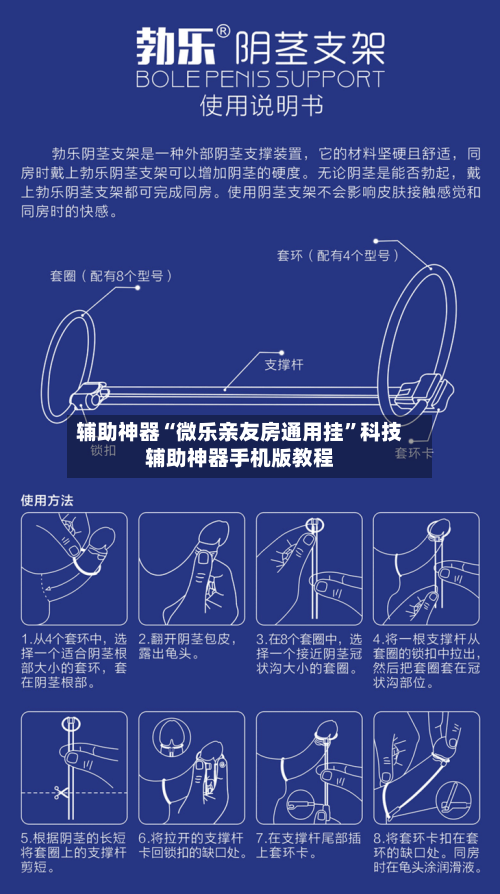 辅助神器“微乐亲友房通用挂	”科技辅助神器手机版教程-第1张图片