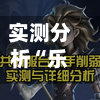 实测分析“乐乐上海麻将开挂神器”科技辅助神器手机版-第1张图片