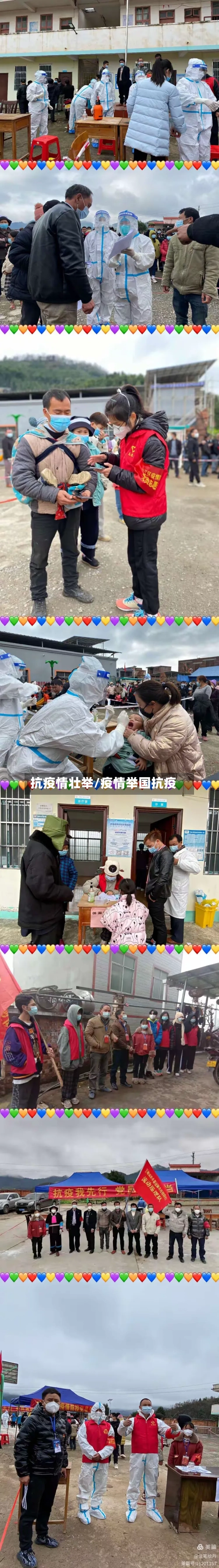 抗疫情壮举/疫情举国抗疫-第1张图片