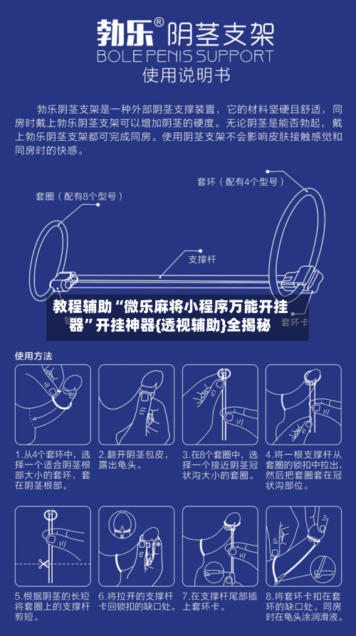 教程辅助“微乐麻将小程序万能开挂器”开挂神器{透视辅助}全揭秘-第1张图片