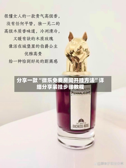 分享一款“微乐免费房间开挂方法	”详细分享装挂步骤教程-第2张图片