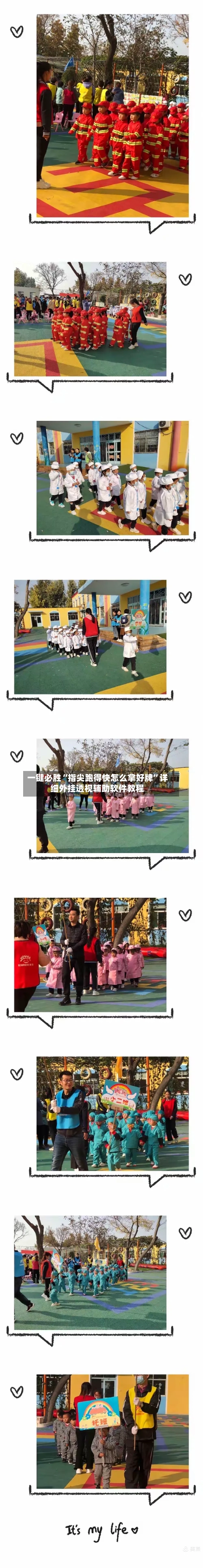 一键必胜“指尖跑得快怎么拿好牌”详细外挂透视辅助软件教程-第1张图片