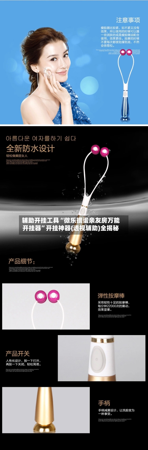 辅助开挂工具“微乐掼蛋亲友房万能开挂器”开挂神器{透视辅助}全揭秘-第3张图片