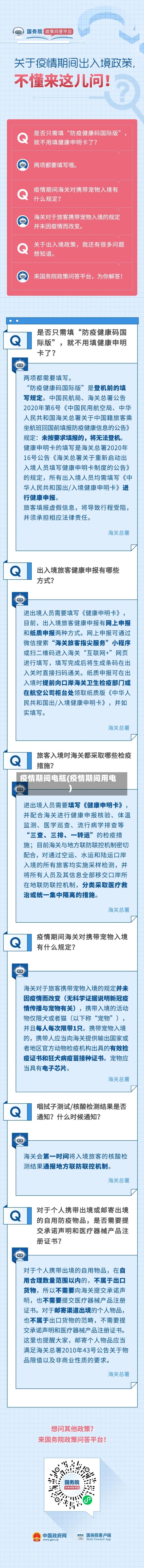 疫情期间电瓶(疫情期间用电)-第2张图片