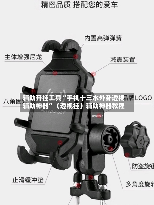 辅助开挂工具“手机十三水外卦透视辅助神器	”（透视挂）辅助神器教程-第1张图片