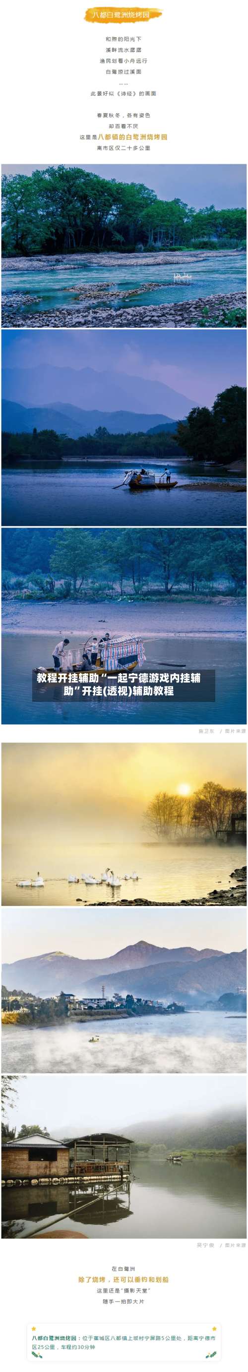 教程开挂辅助“一起宁德游戏内挂辅助”开挂(透视)辅助教程-第1张图片