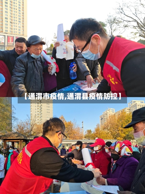 【通渭市疫情,通渭县疫情防控】-第1张图片