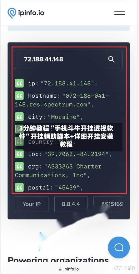 3分钟教程“手机斗牛开挂透视软件”开挂辅助脚本+详细开挂安装教程-第2张图片