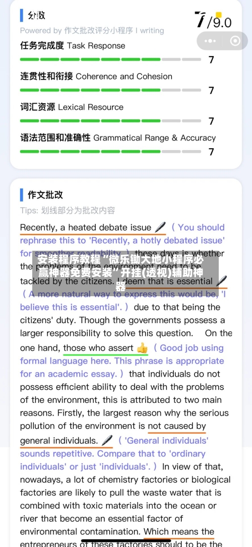 安装程序教程“微乐锄大地小程序必赢神器免费安装”开挂(透视)辅助神器-第3张图片