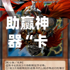 助赢神器“卡丁娱乐炸金花挂免费下载”开挂(透视)辅助神器-第1张图片