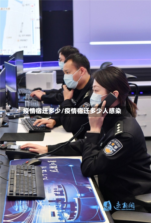 疫情宿迁多少/疫情宿迁多少人感染-第1张图片