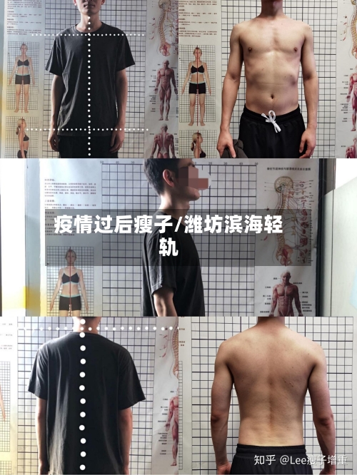 疫情过后瘦子/潍坊滨海轻轨-第2张图片